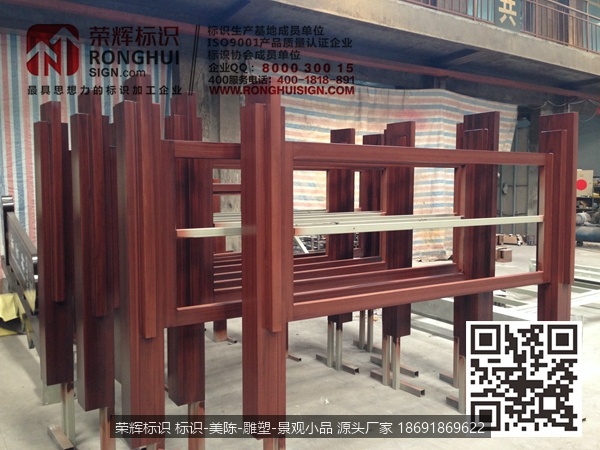 宝鸡太白山水上乐园标志牌制作